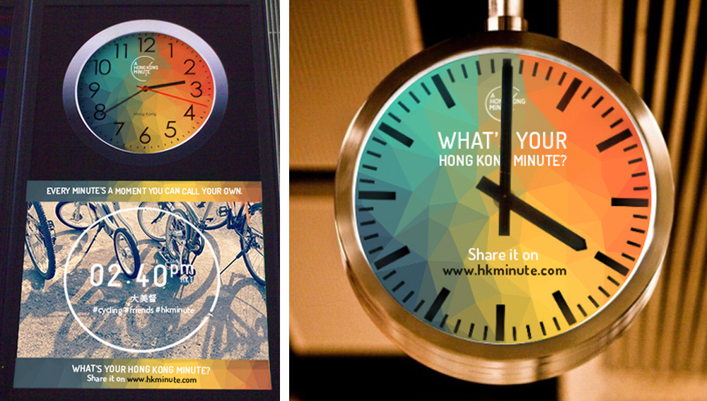 HKTB-Proposal-Clock
